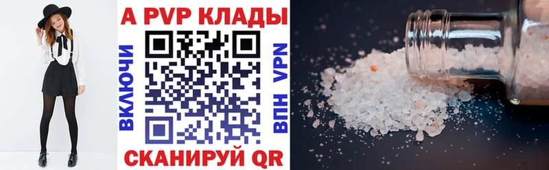 купить  сайты  Оленегорск  Альфа ПВП СК КРИС 