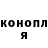 Канабис White Widow Jairo Parra