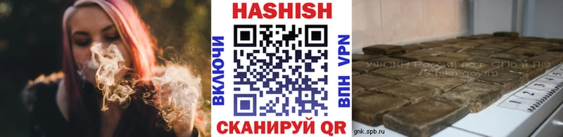 Гашиш гашик  KRAKEN сайт  Оленегорск  хочу  