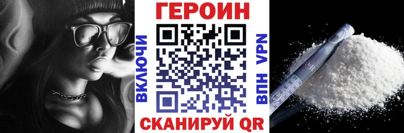 где купить наркоту Оленегорск ГЕРОИН белый
