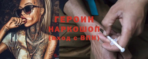 ГАЛЛЮЦИНОГЕННЫЕ ГРИБЫ Валуйки