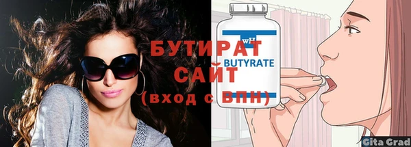 МДМА Нефтекумск