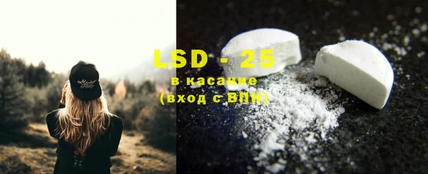 кристаллы Нефтегорск