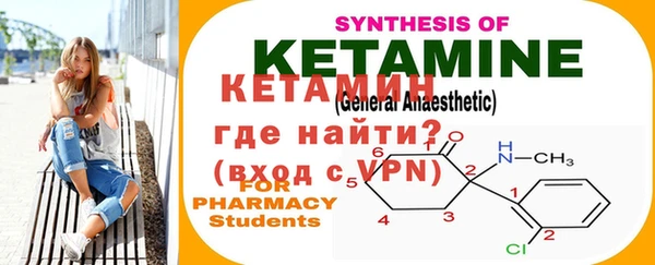 кристаллы Нефтегорск