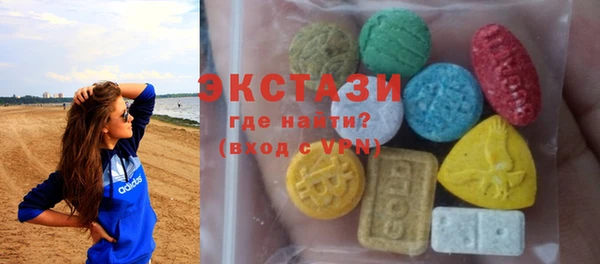 кристаллы Нефтегорск