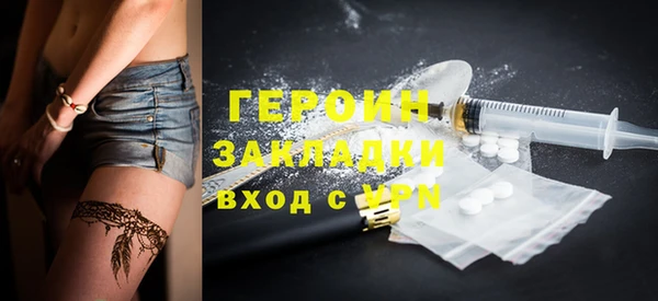 кристаллы Нефтегорск
