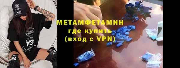 кристаллы Нефтегорск