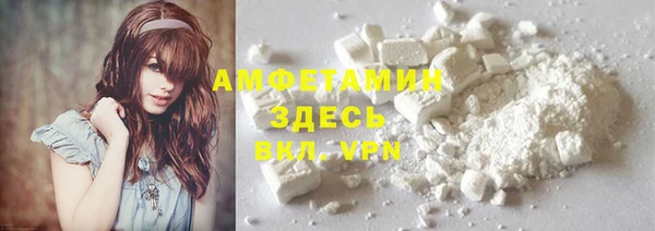 мефедрон VHQ Нея