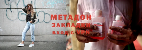 МДМА Нефтекумск