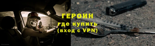 мефедрон VHQ Нея