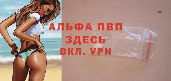 мефедрон VHQ Нея