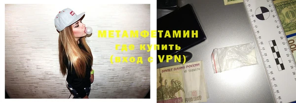 МДМА Нефтекумск