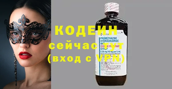 МДМА Нефтекумск
