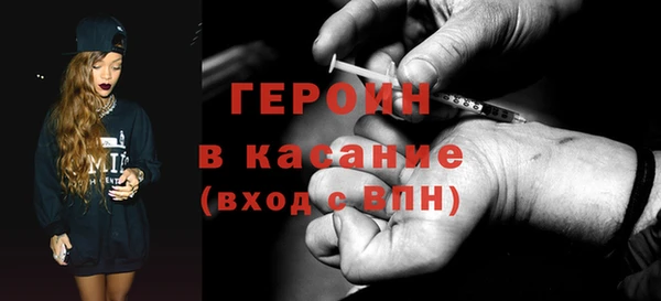 МДМА Нефтекумск