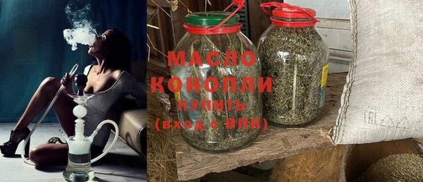 МДМА Нефтекумск