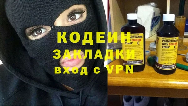 кристаллы Нефтегорск
