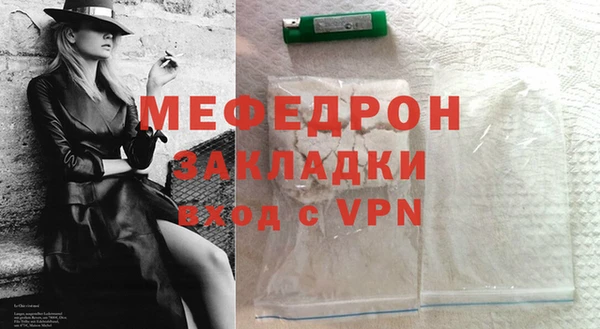 кристаллы Нефтегорск