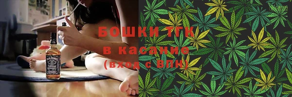 МДМА Нефтекумск