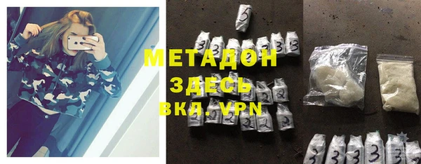 кристаллы Нефтегорск
