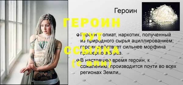 мефедрон VHQ Нея