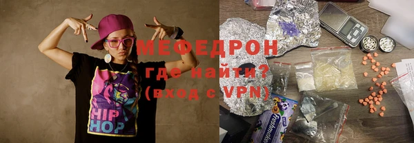 кристаллы Нефтегорск