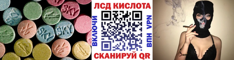 LSD-25 экстази кислота  Оленегорск 