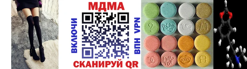 МДМА Molly  Оленегорск 